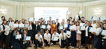 Итоги III конкурса школьных работ «История моей семьи в архивных документах» фото галереи 13